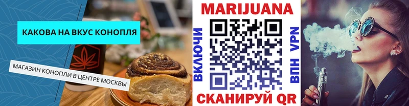 Еда ТГК марихуана  Купить где  Дятьково 