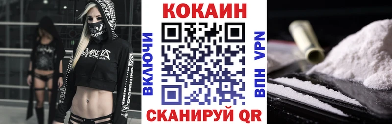 КОКАИН 99%  Купить где  Дятьково 