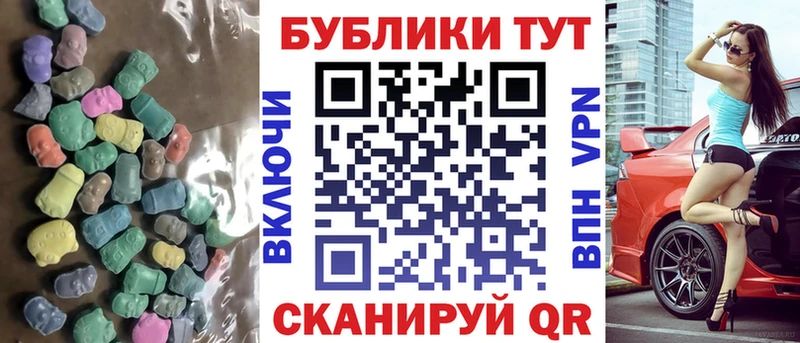 Экстази XTC  Купить закладки  Дятьково 