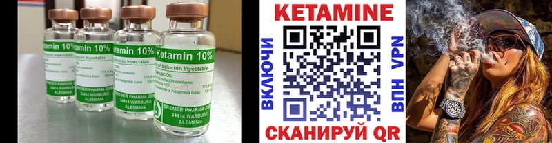Кетамин VHQ Купить закладки Дятьково