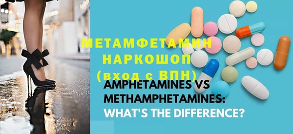 марихуана Бугульма