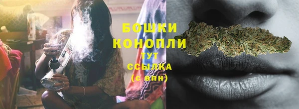 марки lsd Бронницы