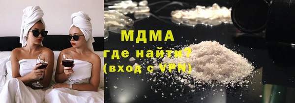марихуана Бугульма