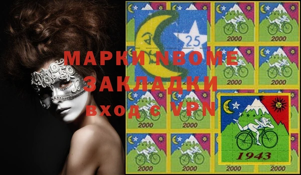 марки lsd Бронницы
