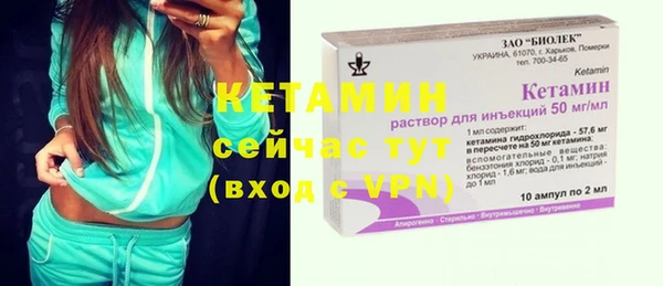 меф VHQ Бородино