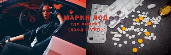 марихуана Бугульма