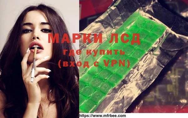 марихуана Бугульма