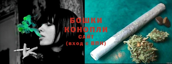 марихуана Бугульма