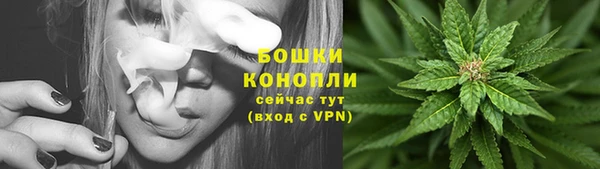 марихуана Бугульма