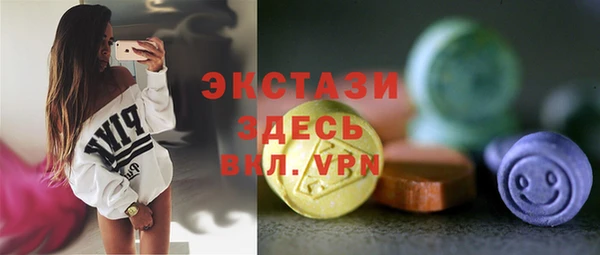 меф VHQ Бородино