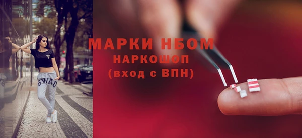 марихуана Бугульма
