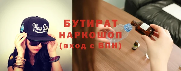 меф VHQ Бородино