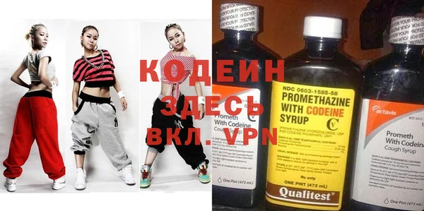 марихуана Бугульма