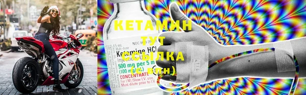 меф VHQ Бородино