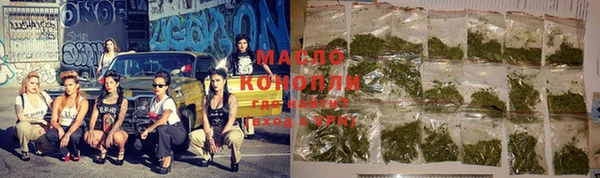 марки lsd Бронницы