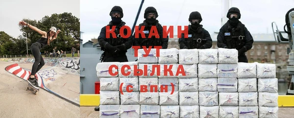 меф VHQ Бородино