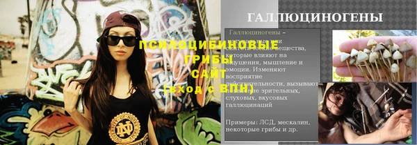 марихуана Бугульма