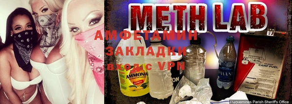меф VHQ Бородино