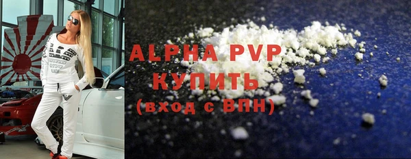 марки lsd Бронницы