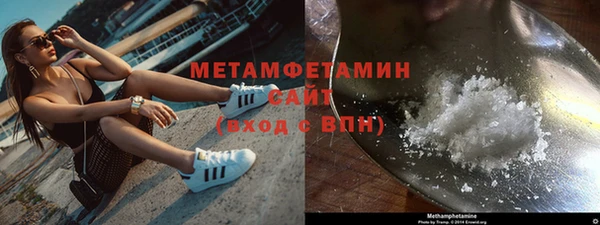 марки lsd Бронницы