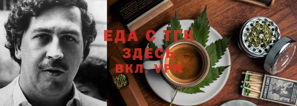 марихуана Бугульма