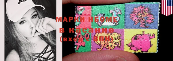 марихуана Бугульма
