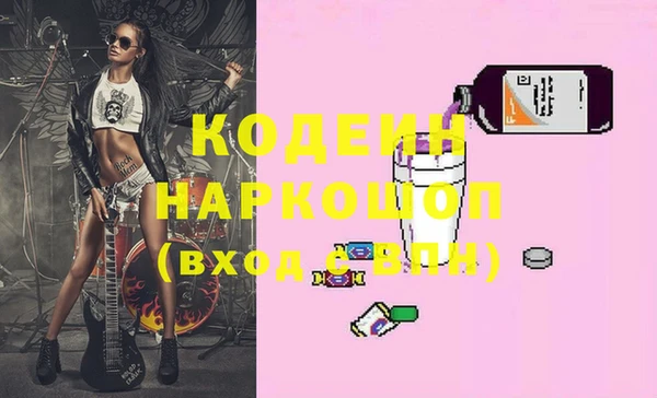 марки lsd Бронницы