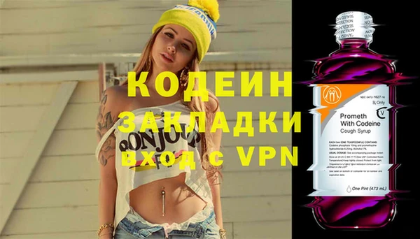 меф VHQ Бородино