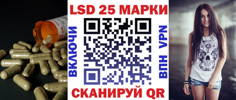 LSD-25 экстази кислота  Купить где  Дятьково 