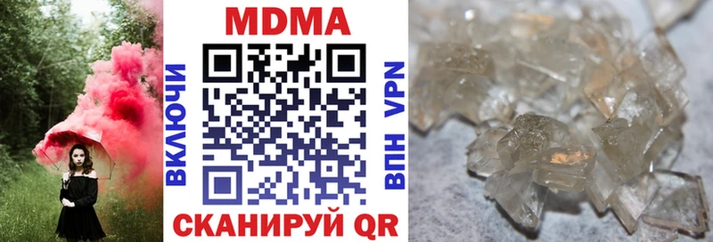 MDMA VHQ  Купить закладки  Дятьково 