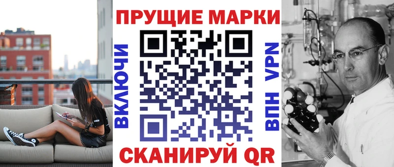 Наркотические марки 1500мкг  Купить где  Дятьково 